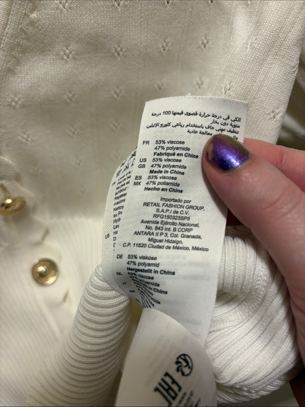 Sandro white cardigan - Picture 5 of 7
